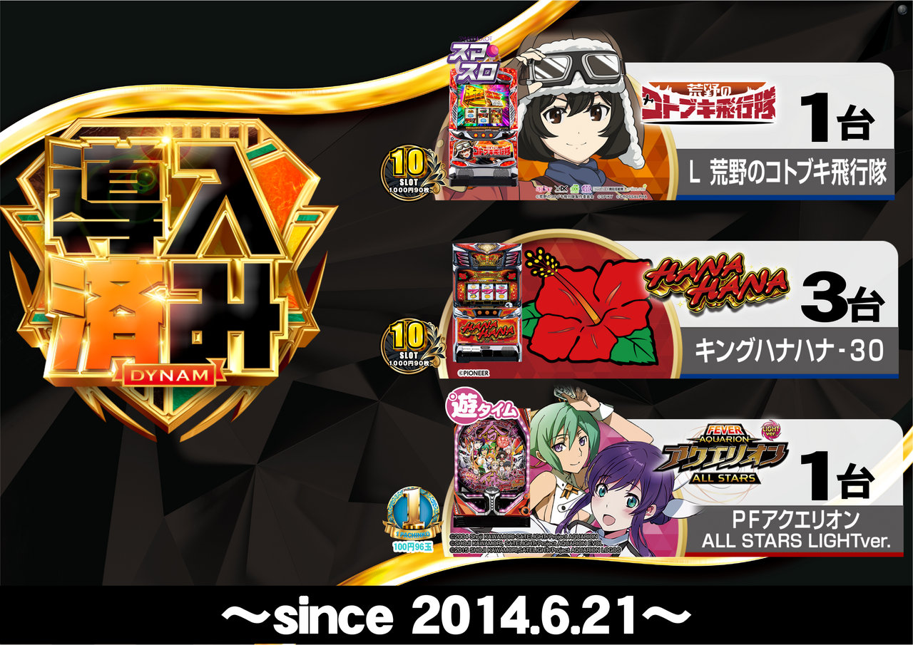 %e5%b0%8e%e5%85%a5%e6%b1%8e%e7%94%a8%ef%bc%bf%e3%82%88%e3%81%93