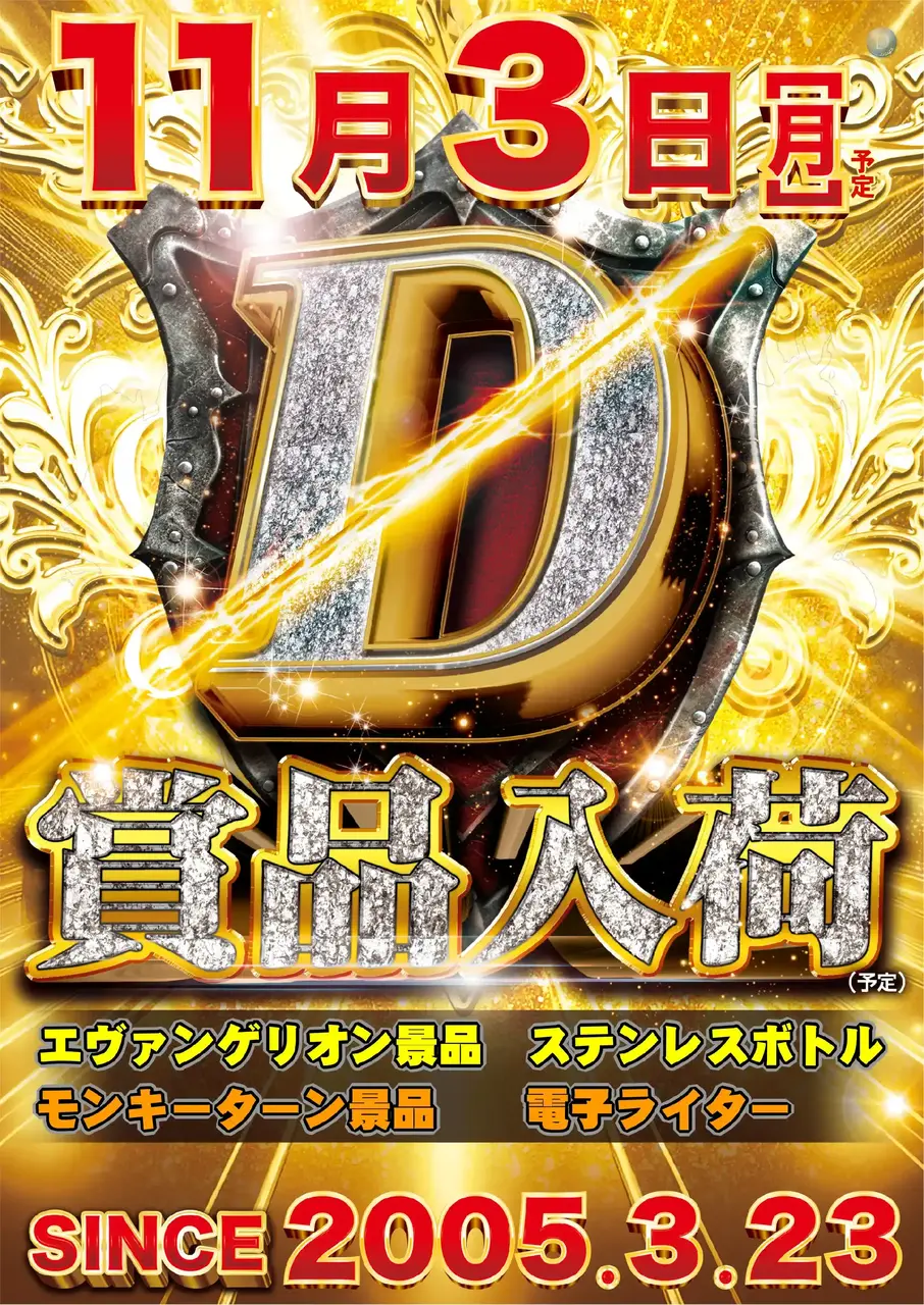 Az241_ae251008-0644_order_png