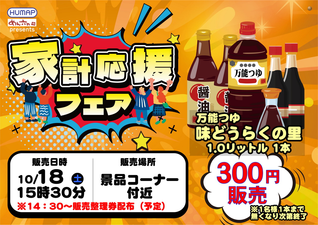 Order_ae251011-0204_order_png