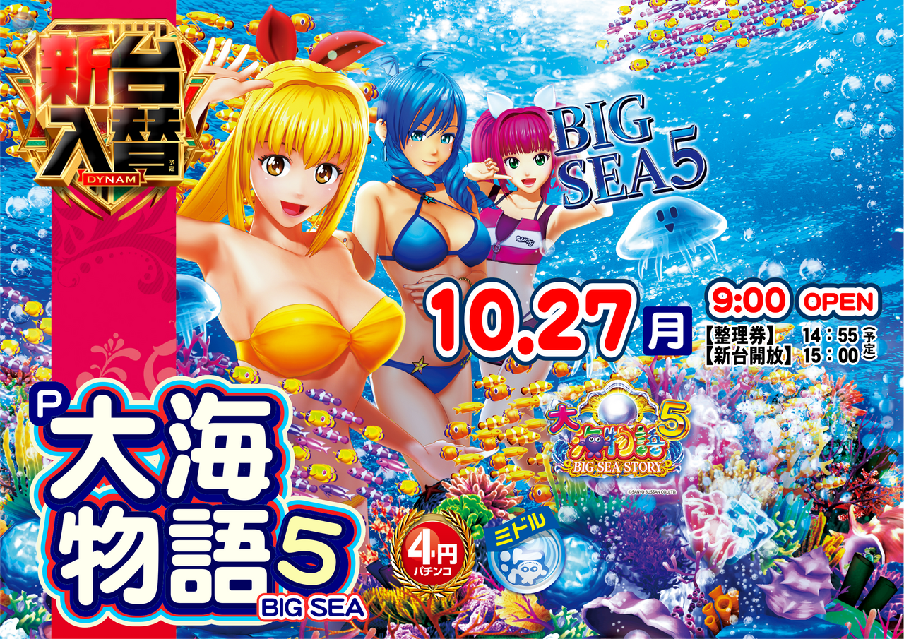 1027%e6%b5%b7%ef%bc%bf%e3%82%88%e3%81%93