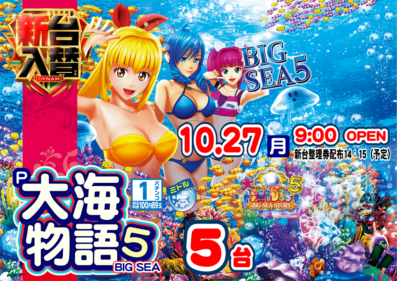 1027%e6%b5%b7%ef%bc%bf%e3%82%88%e3%81%93