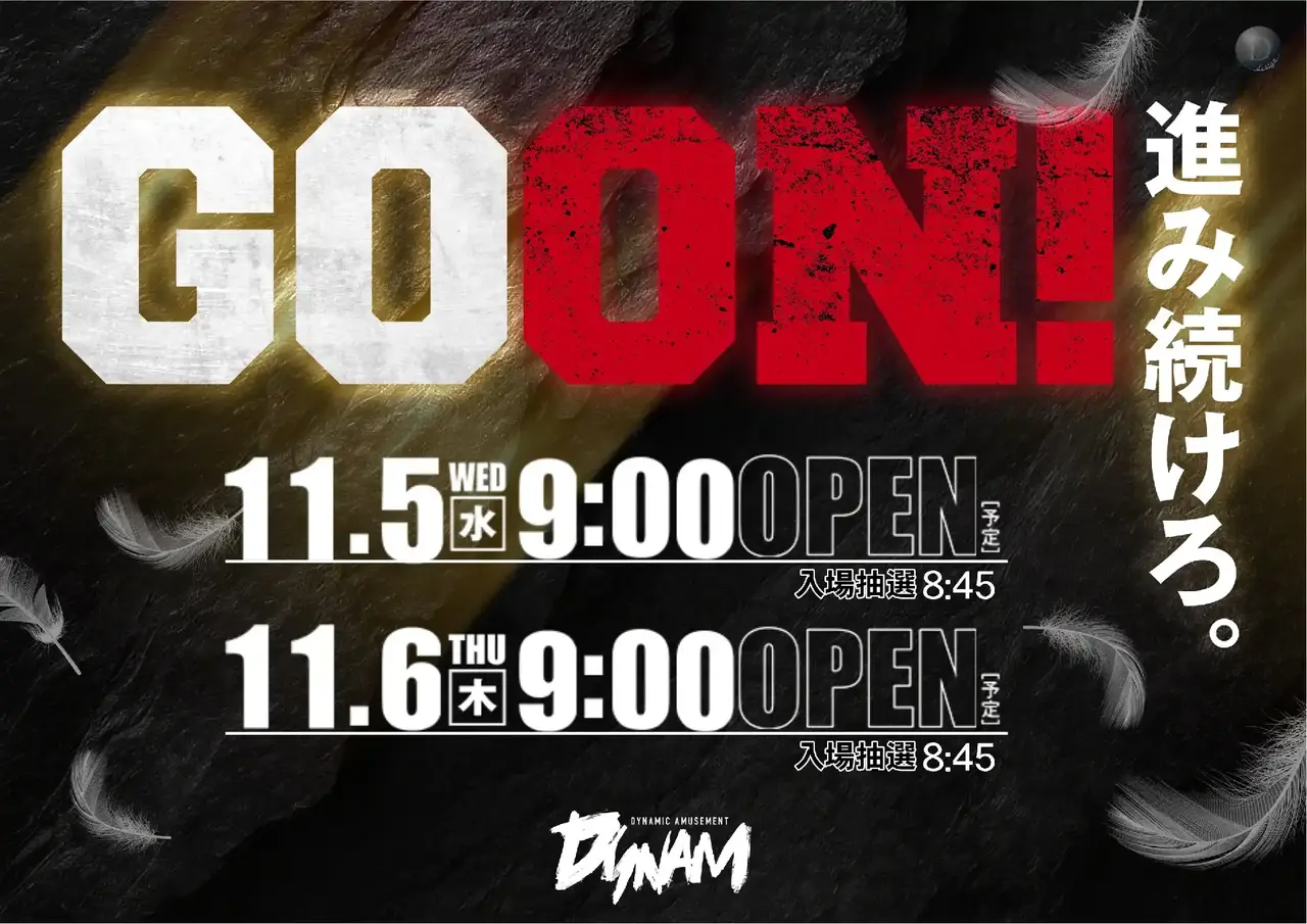 1105-06goon%e3%82%88%e3%81%93pstaz_ae251008-0573