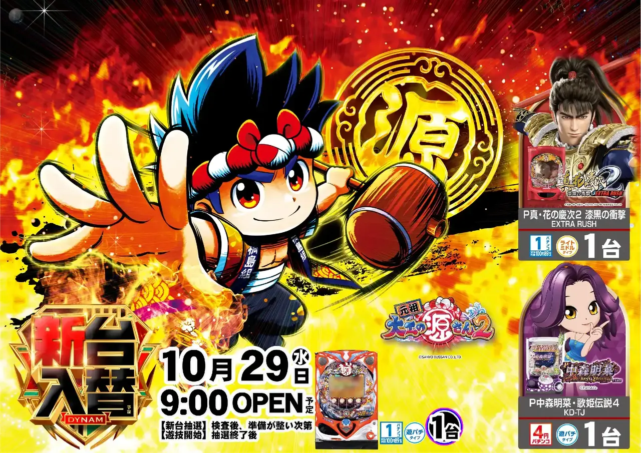 0561029%e6%a8%aa_%e6%ba%90pstaz_ae251009-0044