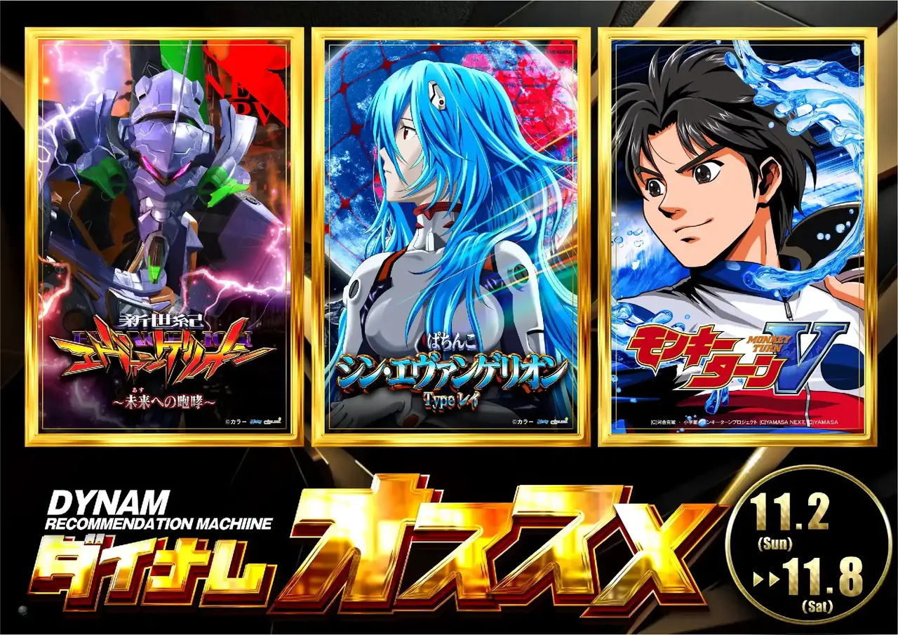 らたはたは Z/X カードリスト - 収録作品別