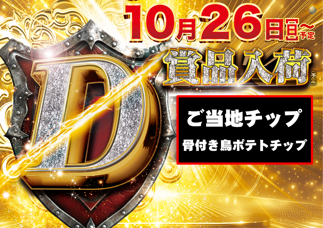 259_ae251008-0124_order_png