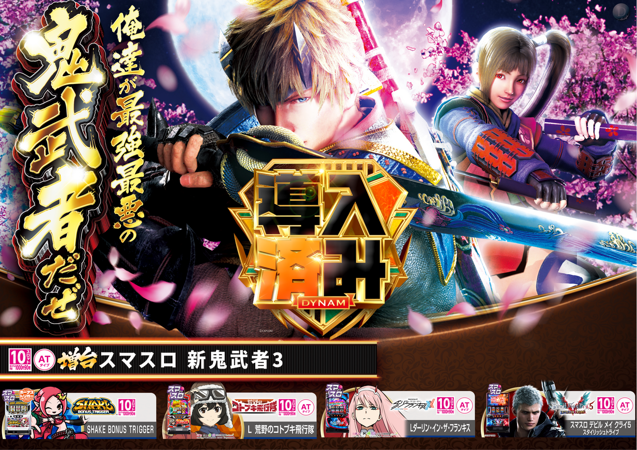 1020%e5%b0%8e%e5%85%a5%e6%b8%88%e4%bf%ae%e6%ad%a3%e7%89%88%e6%a8%aa