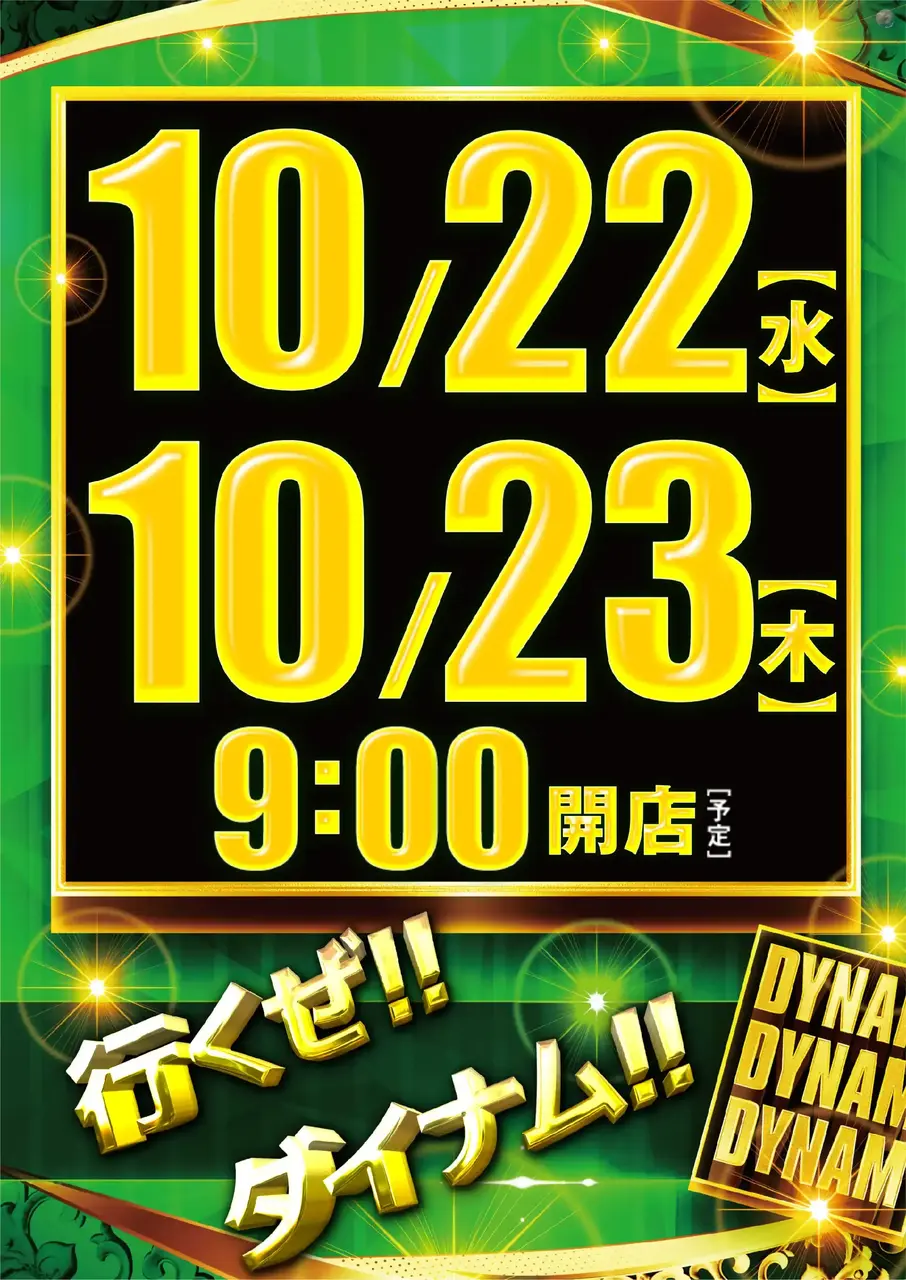 1022.23_az_%e3%82%be%e3%83%ad%e7%9b%ae%e3%81%9f%e3%81%a6