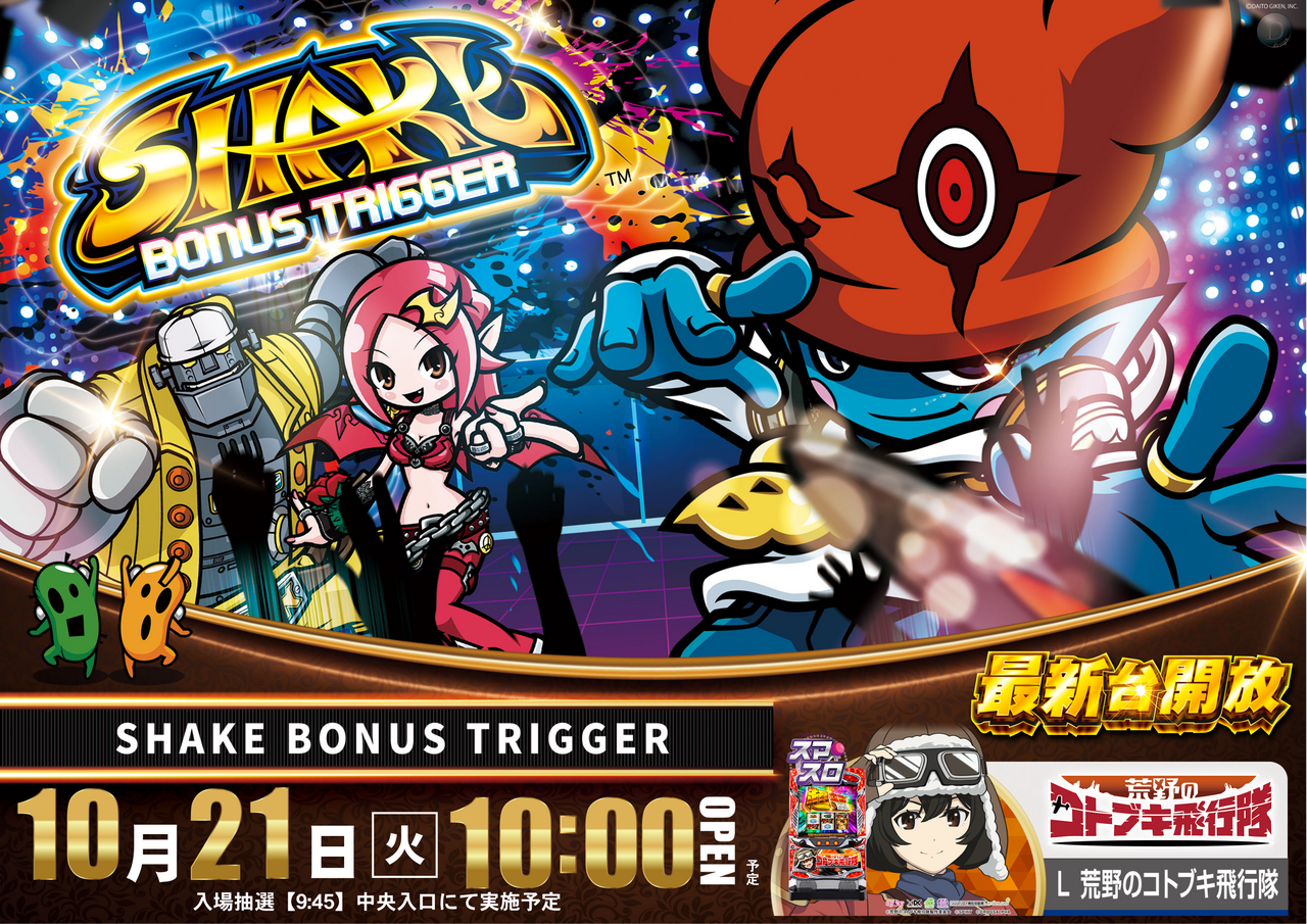 Order_ae251015-0414_order_png