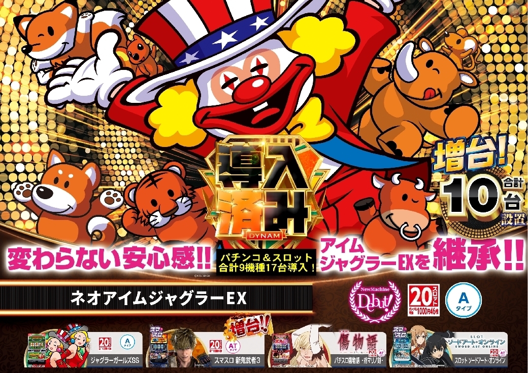 1024%e5%b0%8e%e5%85%a5%e6%b8%88%e3%81%bf%e3%83%8d%e3%82%aa%e3%82%a2%e3%82%a4%e3%83%a0%e6%a8%aaazline_rich_w1040