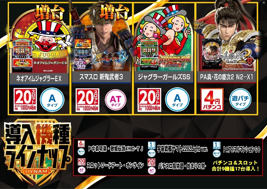 1024%e5%b0%8e%e5%85%a5%e6%b8%88%e3%81%bf%e6%a8%aaazline_rich_w1040