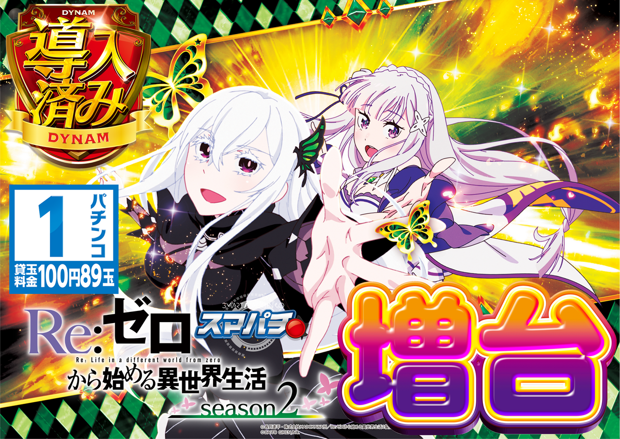 %e5%b0%8e%e5%85%a5re%e3%82%bc%e3%83%ad%ef%bc%bf%e3%82%88%e3%81%93