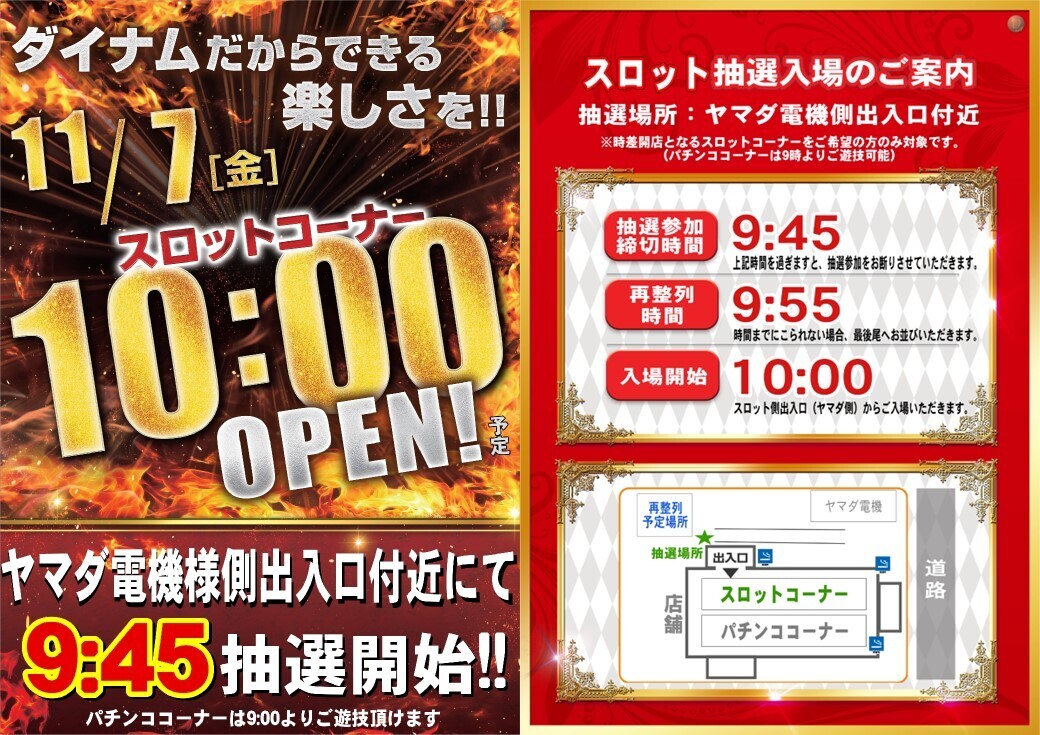 1107s10%e6%99%82%e5%90%88%e4%bd%93%e3%82%88%e3%81%931040