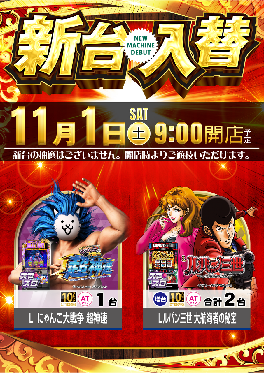 1101%e4%bc%8a%e9%9b%86%e9%99%a2%e3%81%9f%e3%81%a6