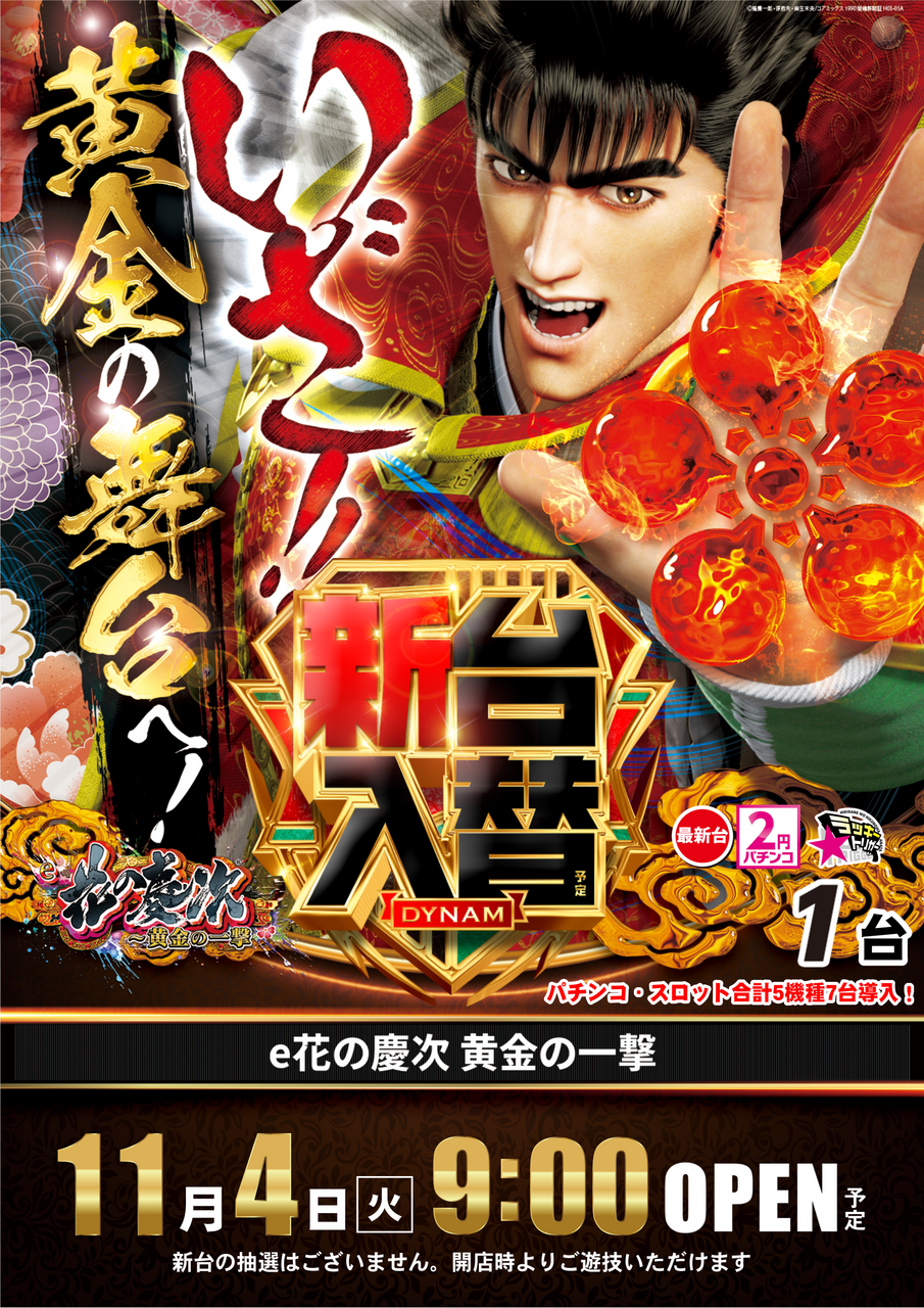 1104%e6%85%b6%e6%ac%a1%e3%81%9f%e3%81%a6