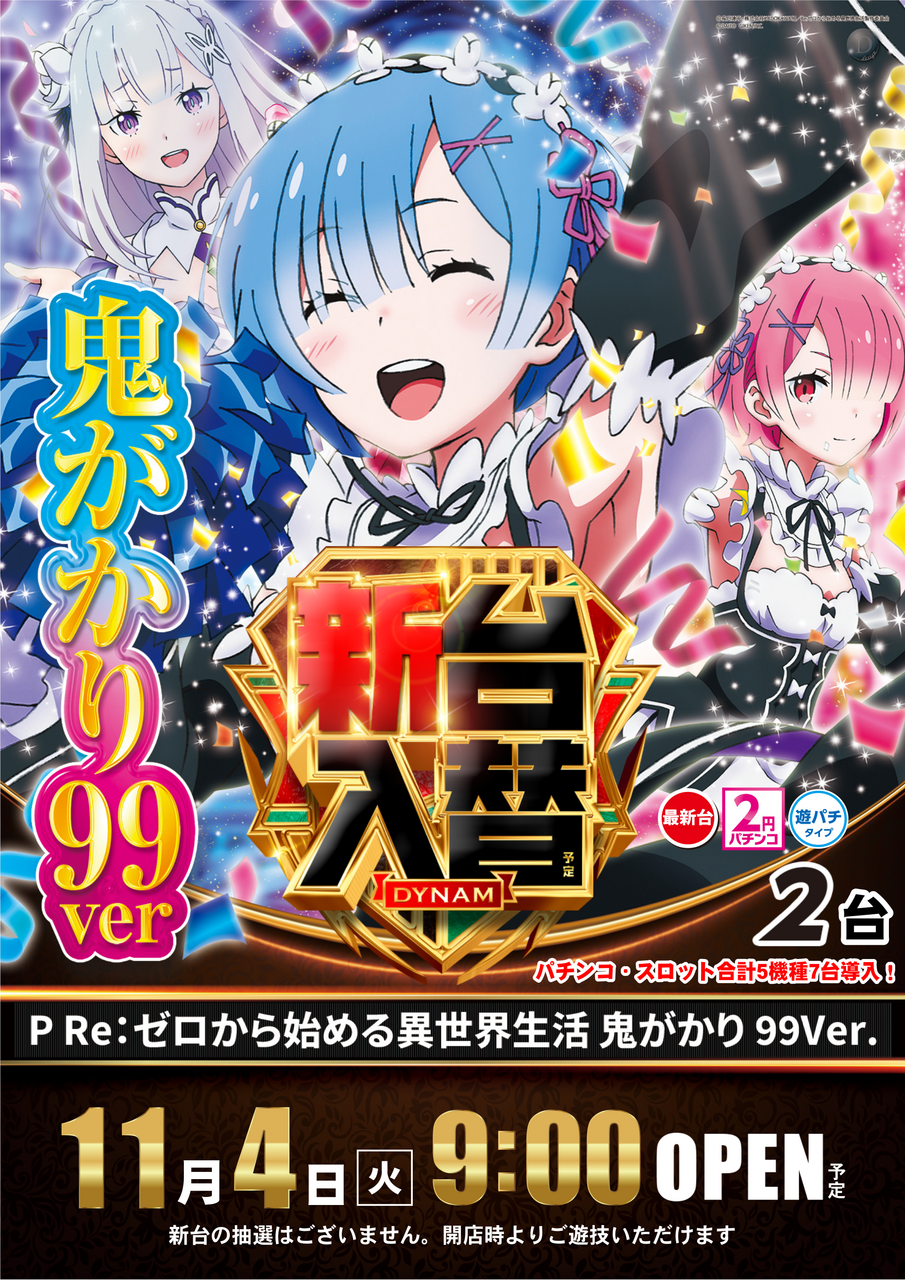 1104%e3%83%aa%e3%82%bc%e3%83%ad%e3%81%9f%e3%81%a6