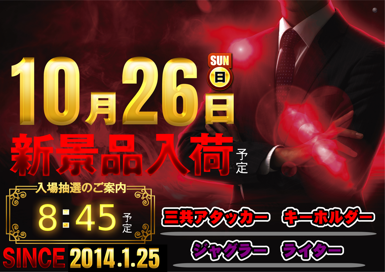 Order_ae251013-0339_order_png