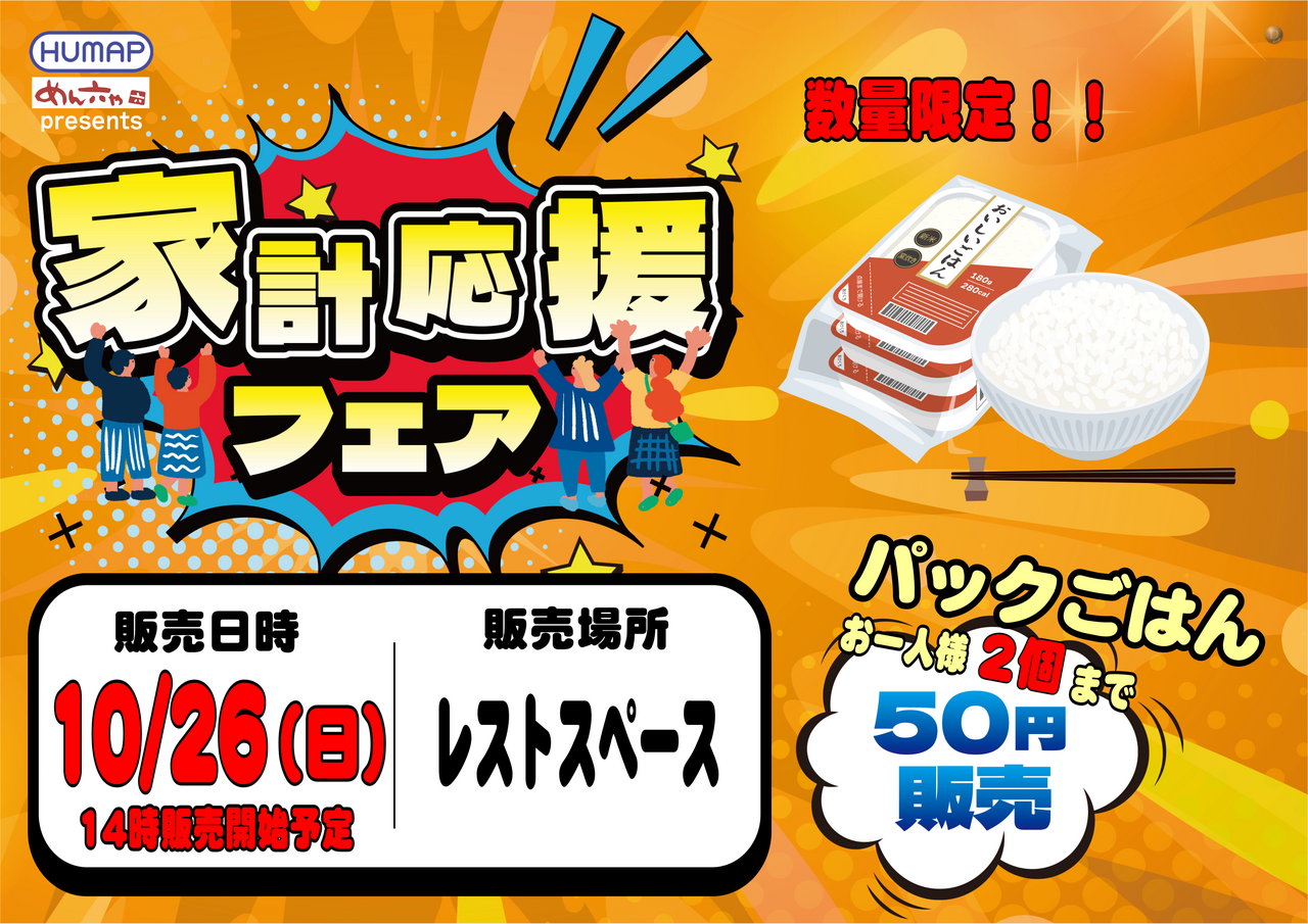 Order_ae251013-0318_order_png