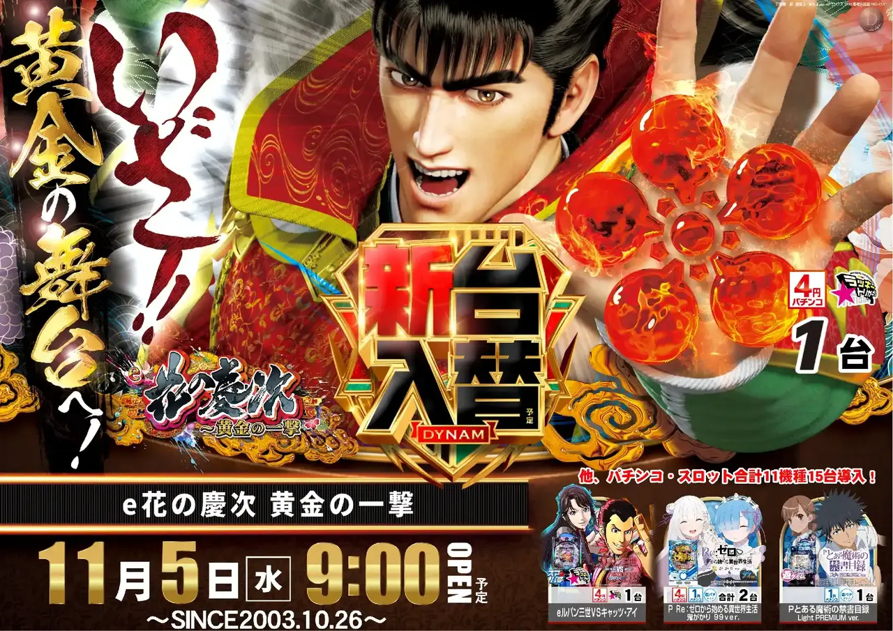 1105%e6%85%b6%e6%ac%a1az%e3%82%88%e3%81%93