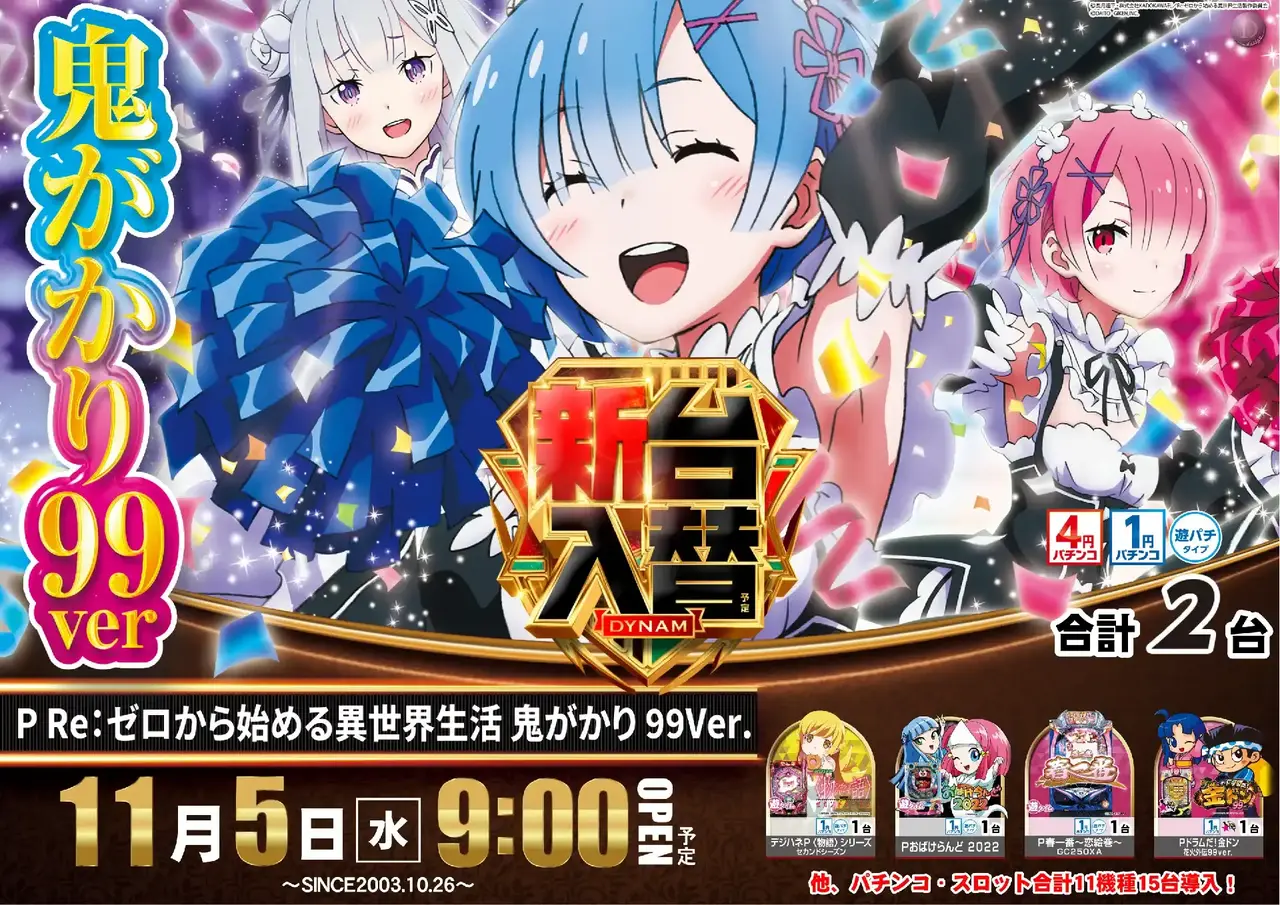 1105%e3%83%aa%e3%82%bc%e3%83%adaz%e3%82%88%e3%81%93