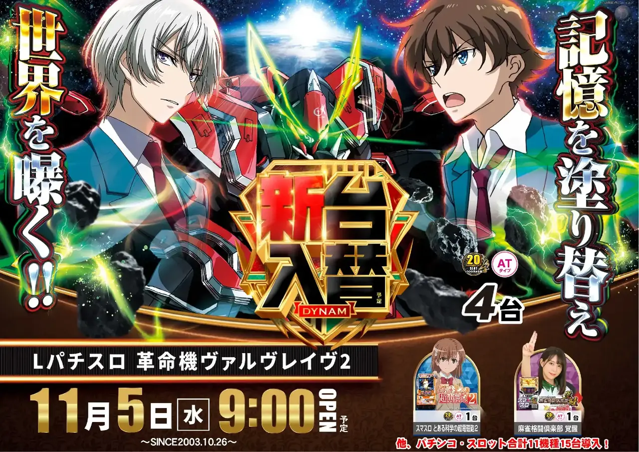 1105%e3%83%b4%e3%83%b4%e3%83%b4az%e3%82%88%e3%81%93