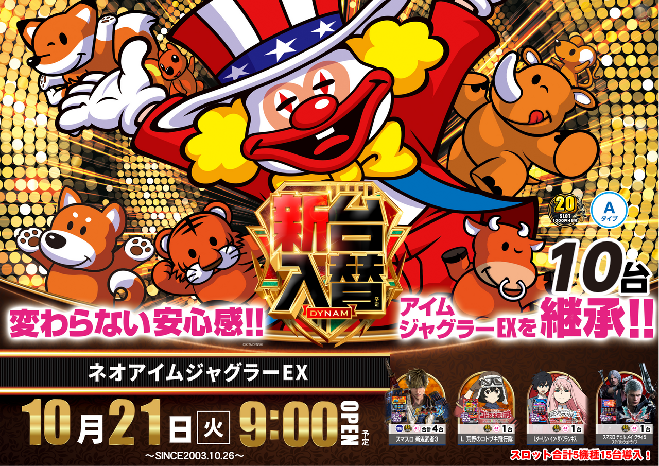 1021%e3%82%b8%e3%83%a3%e3%82%b0%e3%83%a9%e3%83%bcaz%e3%82%88%e3%81%93