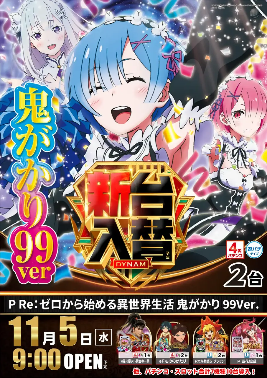 1105%e3%83%aa%e3%82%bc%e3%83%adaz%e3%81%9f%e3%81%a6