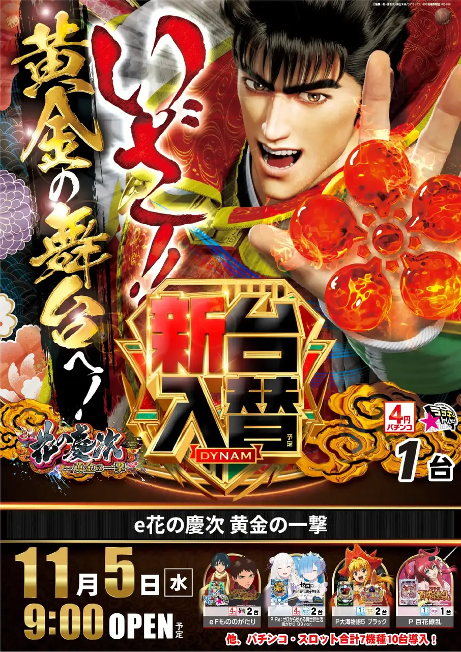 1105%e6%85%b6%e6%ac%a1az%e3%81%9f%e3%81%a6