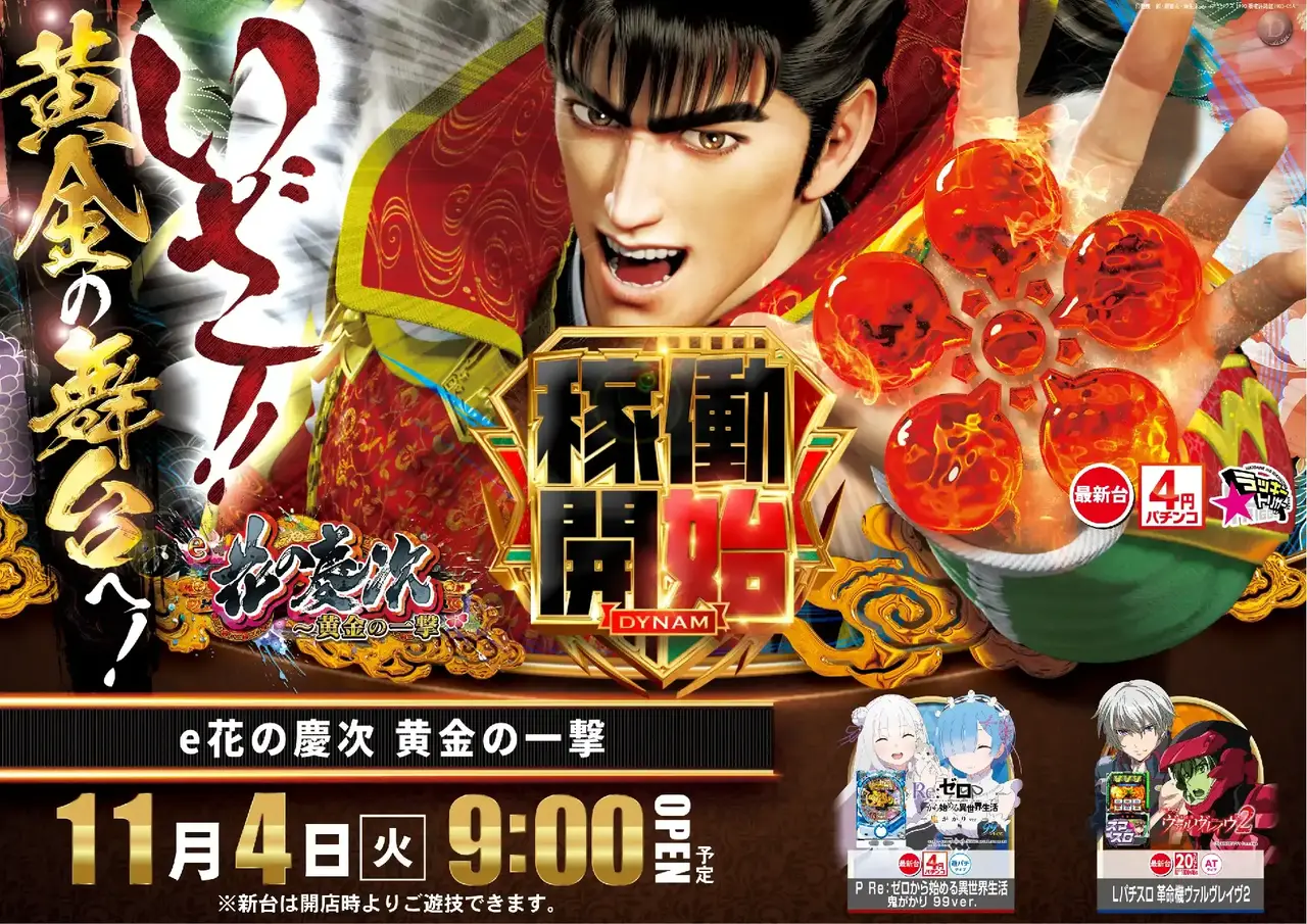 1104%e6%85%b6%e6%ac%a1az%e3%82%88%e3%81%93