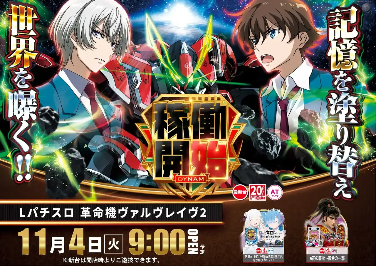 1104%e3%83%b4%e3%83%b4%e3%83%b4az%e3%82%88%e3%81%93