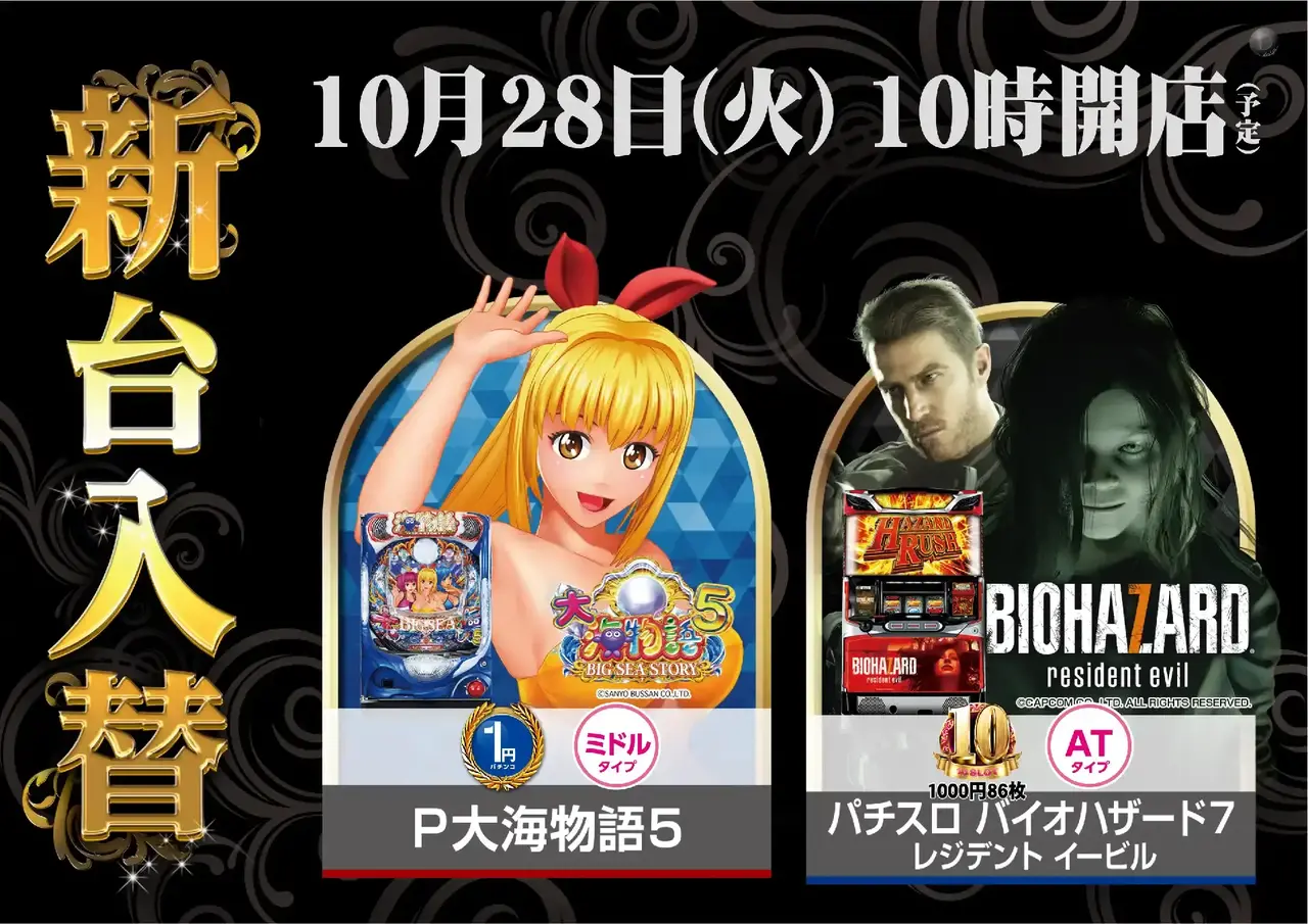 1028%e6%a9%9f%e7%a8%ae%e4%b8%80%e8%a6%a7%e6%a8%aapstaz