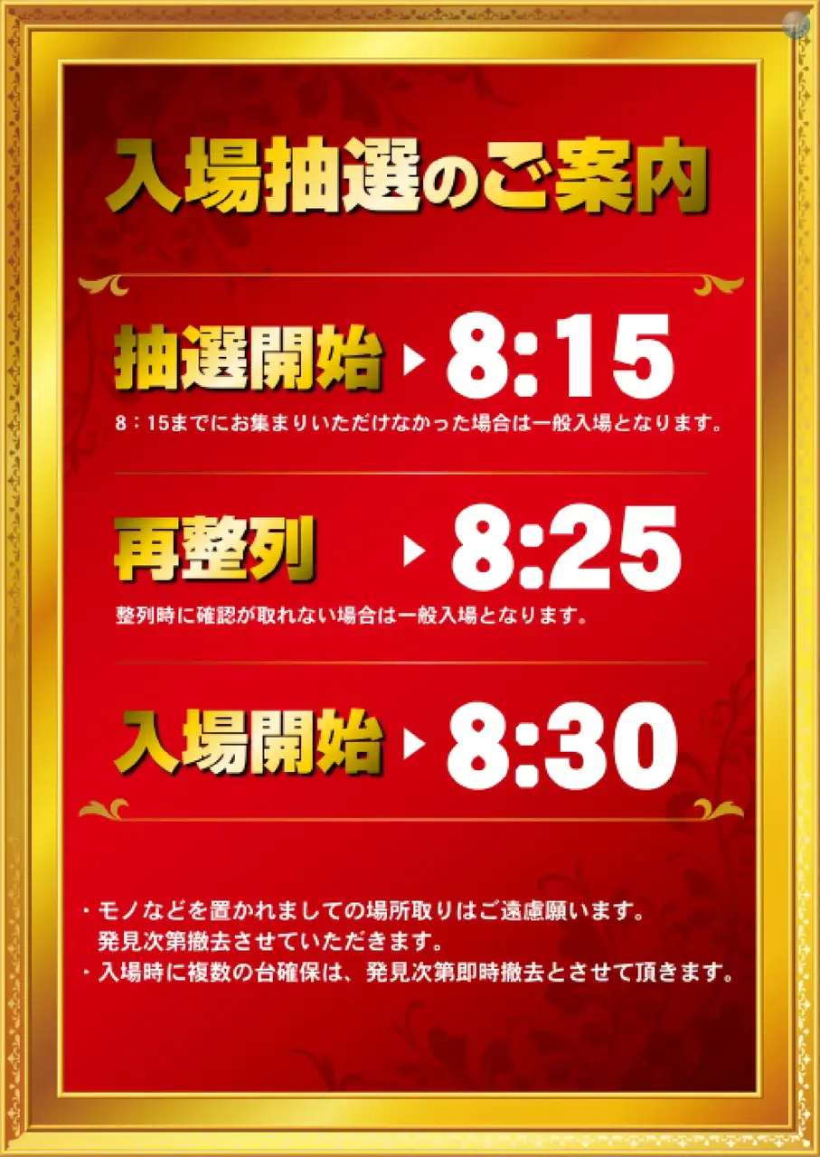 1111%e3%82%be%e3%83%ad%e7%9b%ae%e6%8a%bd%e9%81%b8%e3%81%9f%e3%81%a6azpst