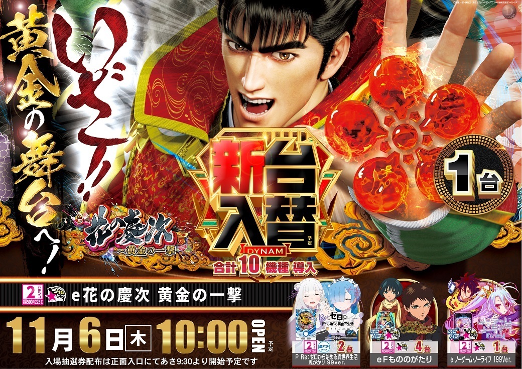 %e6%85%b6%e6%ac%a11106pstaz%e6%a8%aa