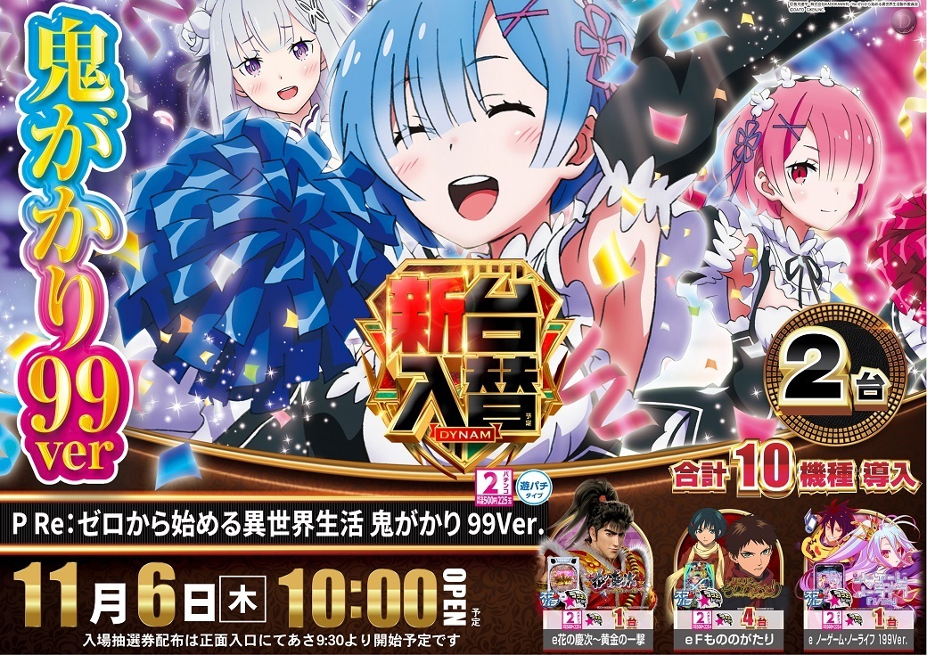 %e3%83%aa%e3%82%bc%e3%83%ad1106pstaz%e6%a8%aa