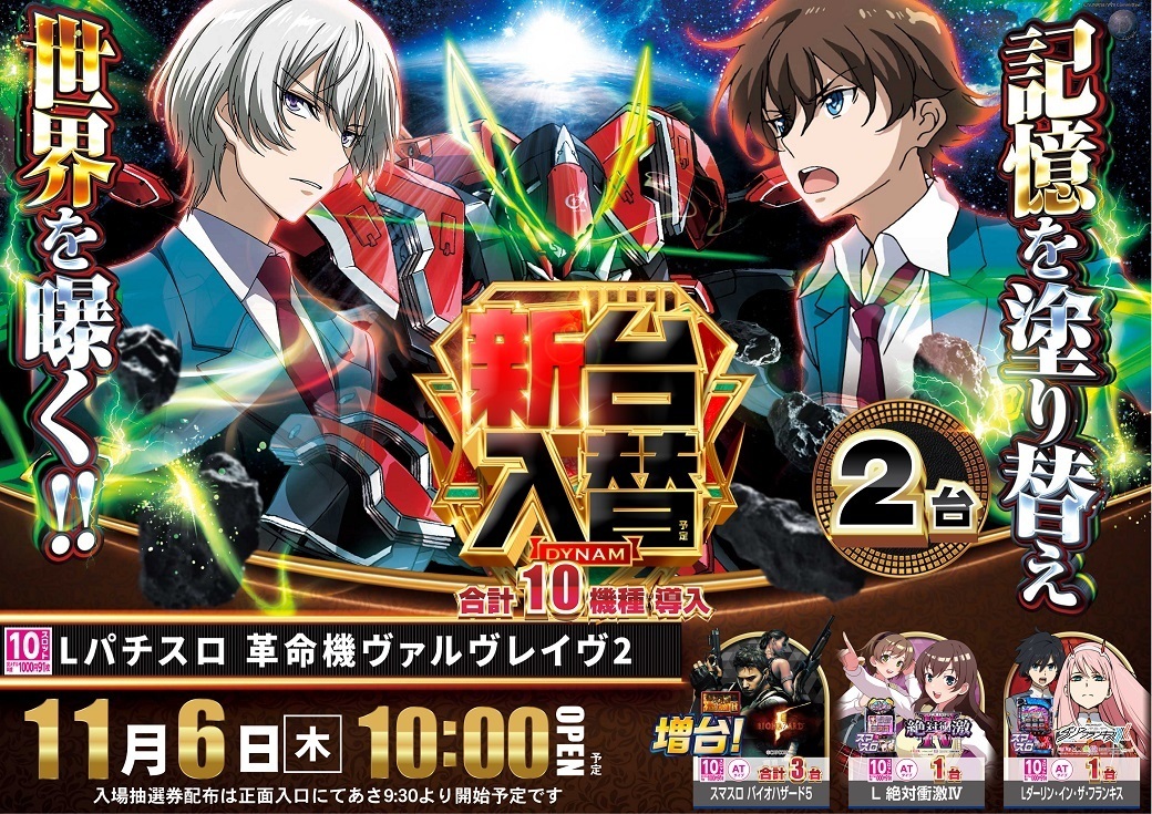 %e3%83%b4%e3%82%a1%e3%83%ab%e3%83%b41106pstaz%e6%a8%aa