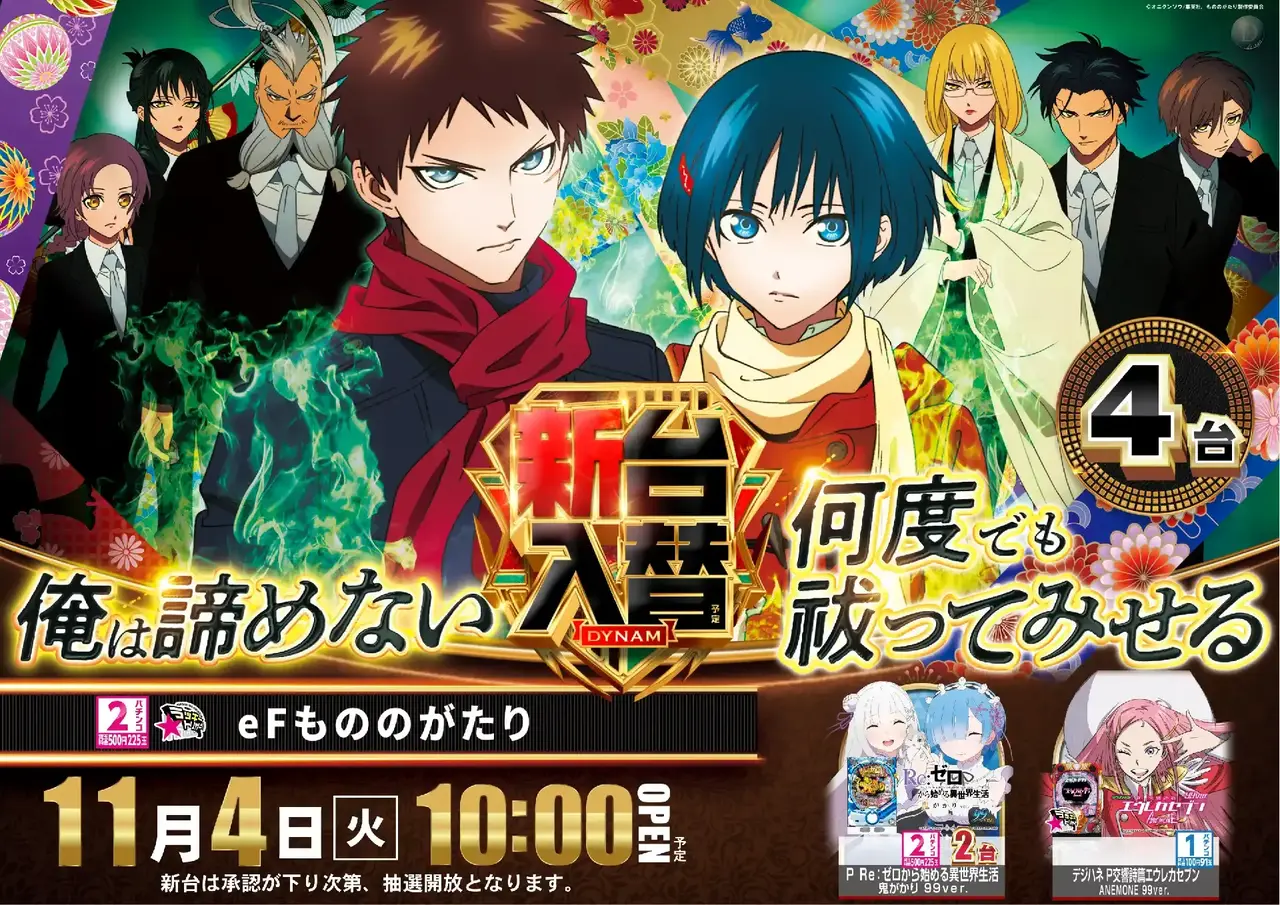 %e3%82%82%e3%81%ae%e3%81%ae%e3%81%8c%e3%81%9f%e3%82%8a1104pstaz%e6%a8%aa