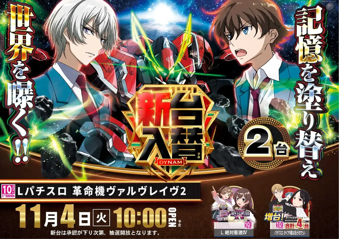 %e3%83%b4%e3%82%a1%e3%83%ab%e3%83%b41104pstaz%e6%a8%aa