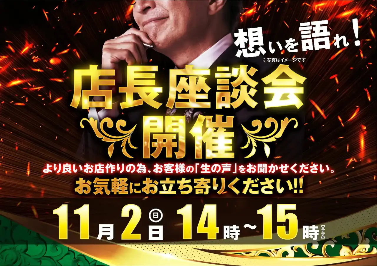 %e5%ba%a7%e8%ab%87%e4%bc%9a1102pstaz%e6%a8%aa