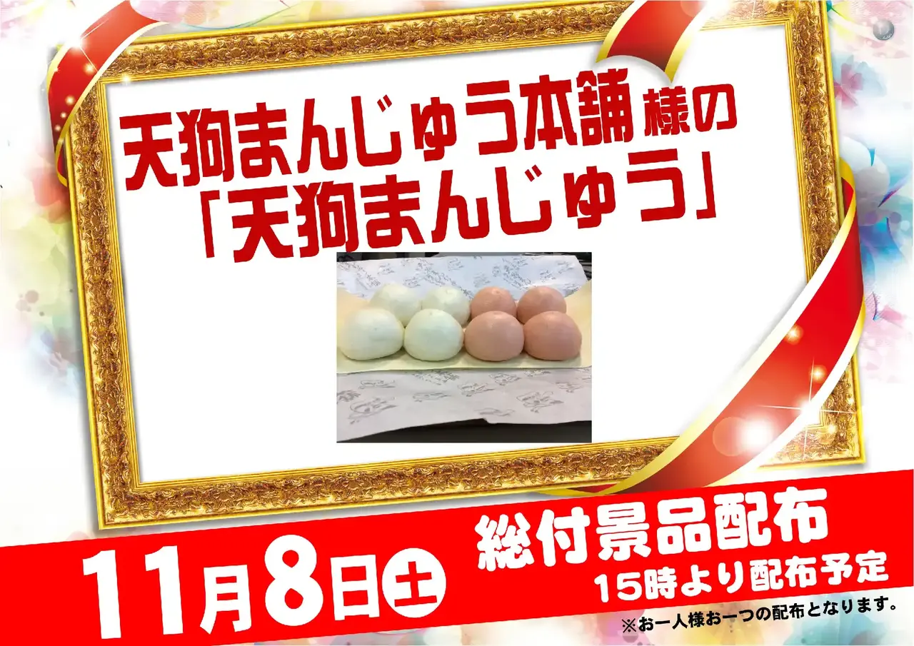 1108%e7%b7%8f%e4%bb%98%e7%94%bb%e5%83%8f%e5%85%a5%e3%82%8a%e3%82%88%e3%81%93pstaz_ae251010-0475