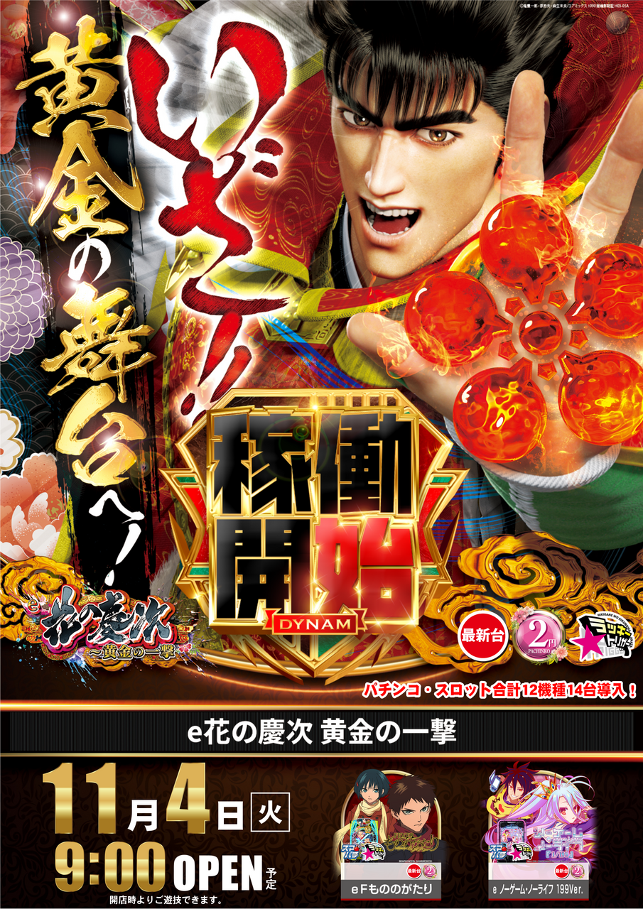 1104%e6%85%b6%e6%ac%a1%e3%81%9f%e3%81%a6