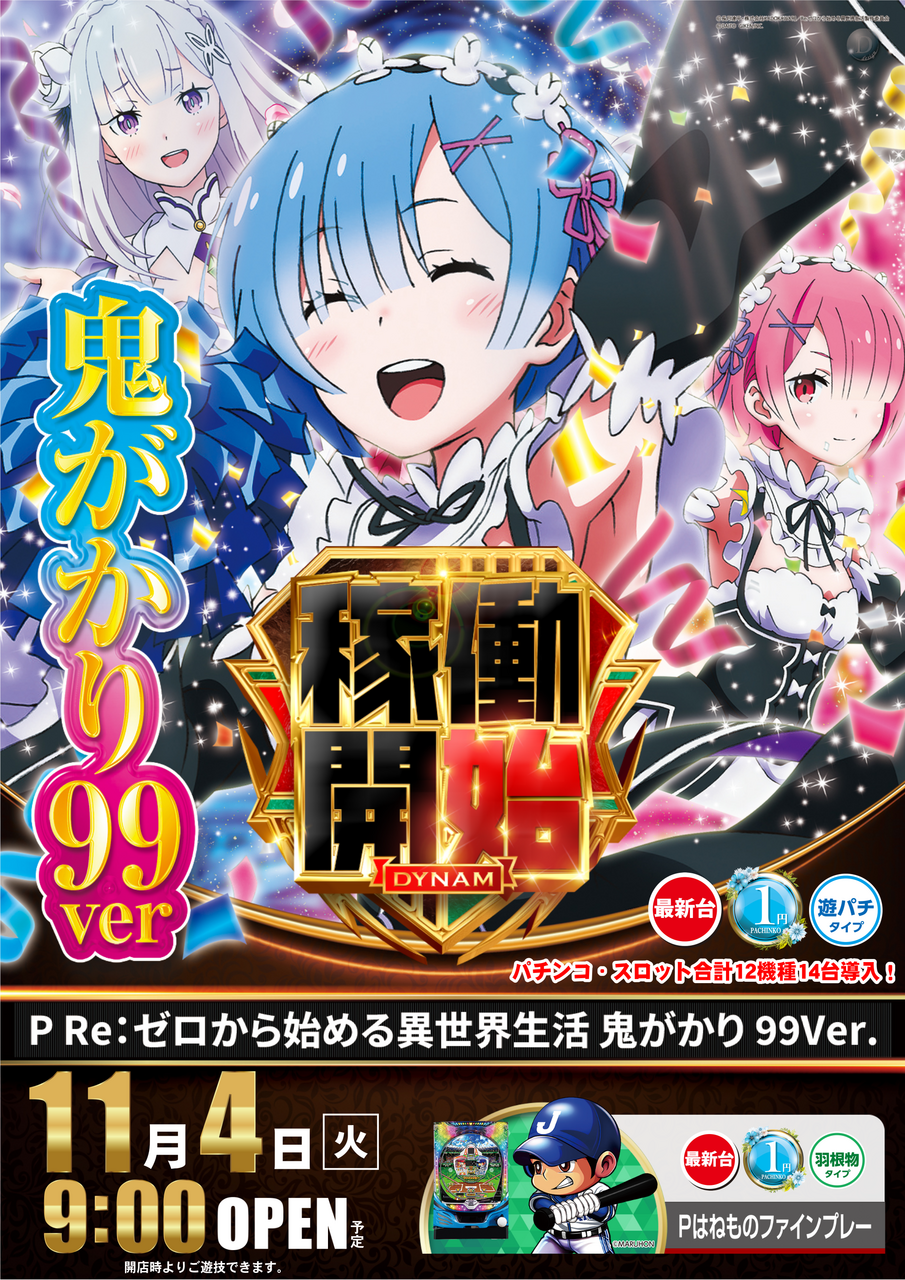 1104%e3%83%aa%e3%82%bc%e3%83%ad%e3%81%9f%e3%81%a6