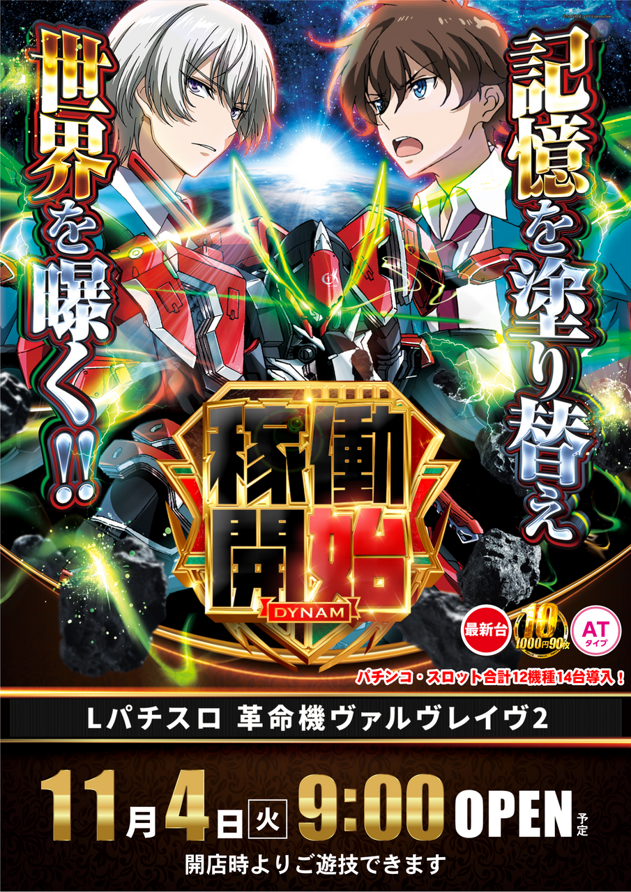 1104%e3%83%b4%e3%83%b4%e3%83%b4%e3%81%9f%e3%81%a6