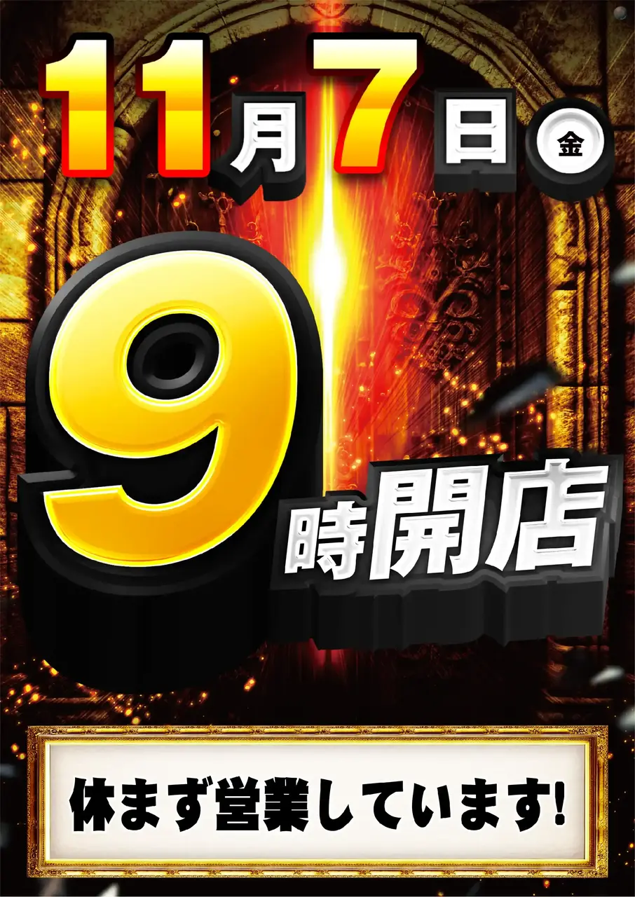 1107%e3%82%84%e3%81%99%e3%81%be%e3%81%9aaz%e3%81%9f%e3%81%a6