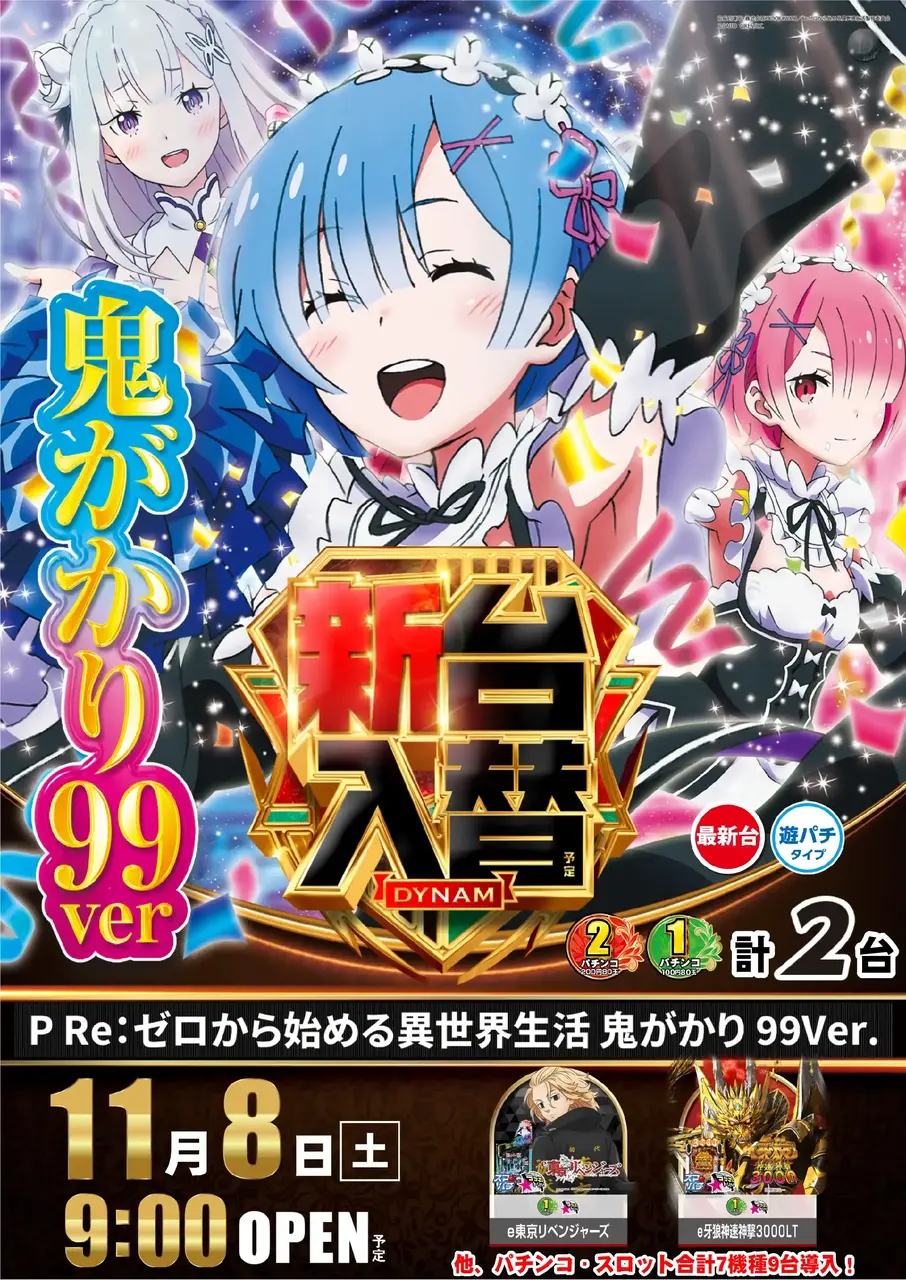 1108%e3%83%aa%e3%82%bc%e3%83%adaz%e3%81%9f%e3%81%a6