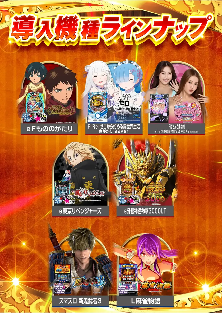 %e3%83%a9%e3%82%a4%e3%83%b3%e3%83%8a%e3%83%83%e3%83%97az%e3%81%9f%e3%81%a6