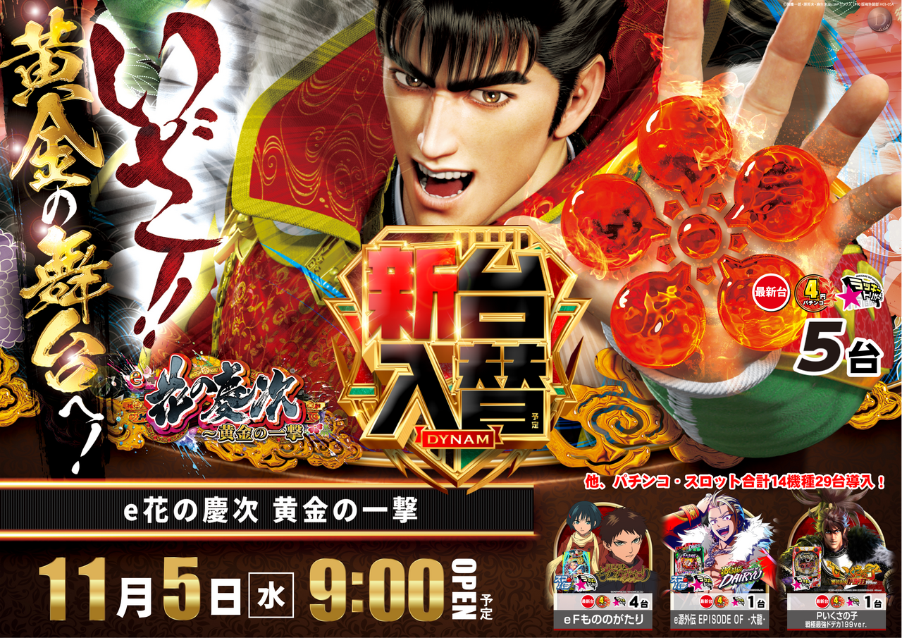 1105%e6%85%b6%e6%ac%a1az%e3%82%88%e3%81%93