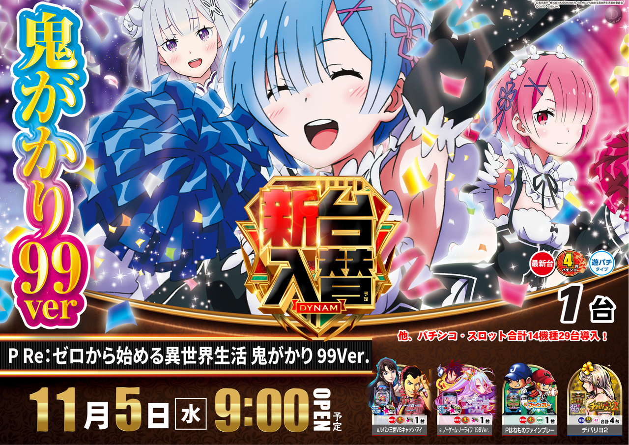 1105%e3%83%aa%e3%82%bc%e3%83%adaz%e3%82%88%e3%81%93