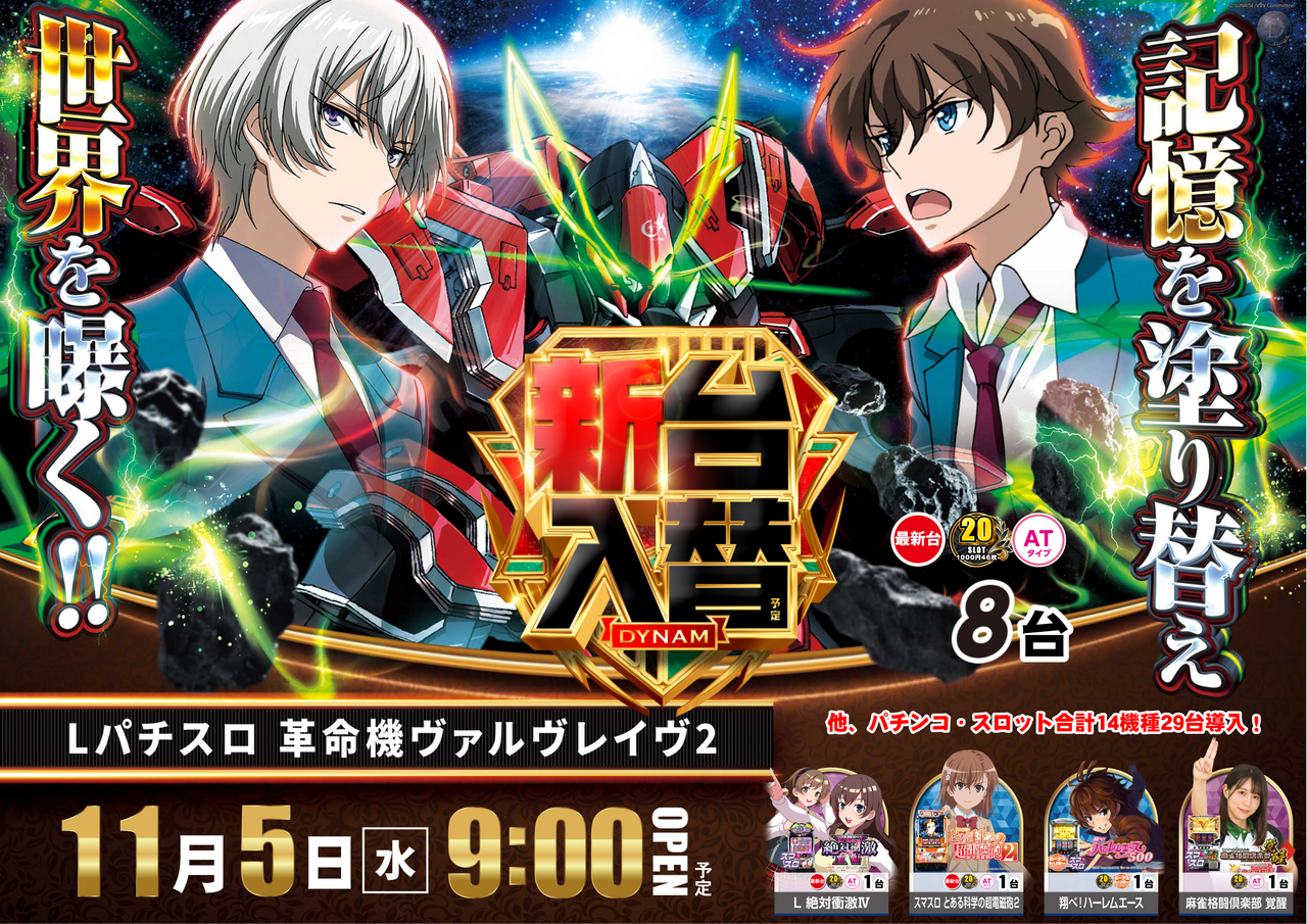 1105%e3%83%b4%e3%83%b4%e3%83%b4az%e3%82%88%e3%81%93