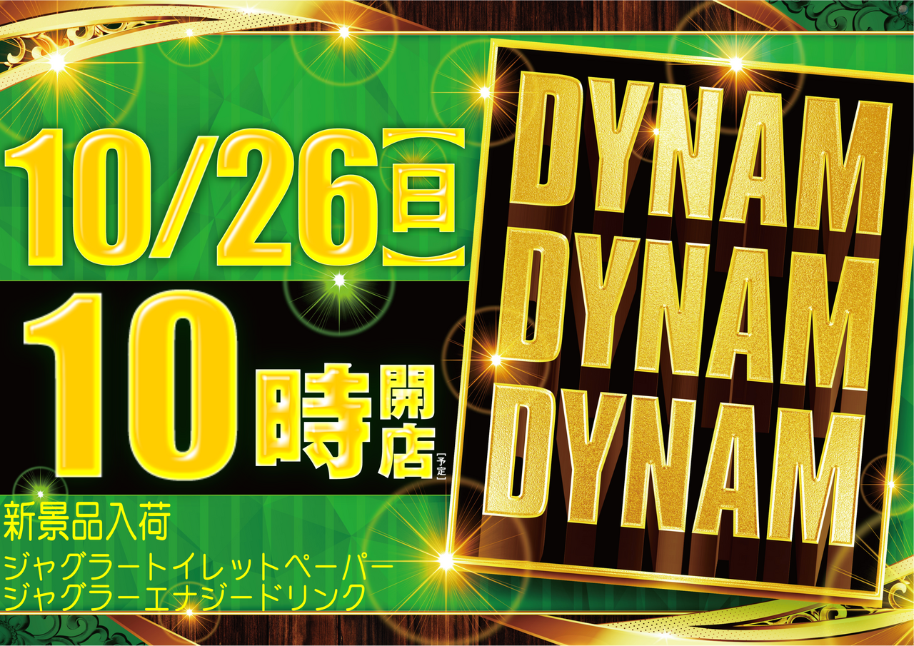 1026_ddd_%e6%a8%aa_juggler
