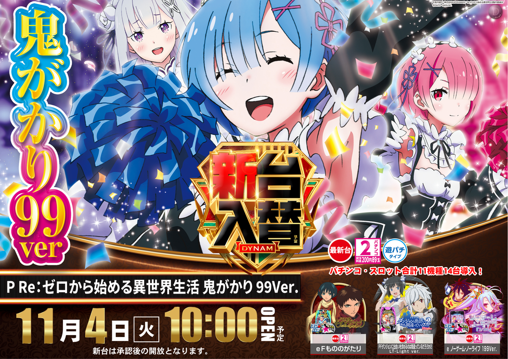 Resize_1104%e3%83%aa%e3%82%bc%e3%83%ad%e3%80%80%e3%82%88%e3%81%93