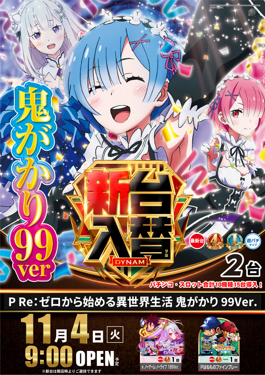 1104%e3%83%aa%e3%82%bc%e3%83%ad